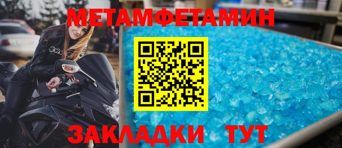 Северск  Amphetamine  АМФ  Вход с VPN  АМФЕТАМИН Розовый 