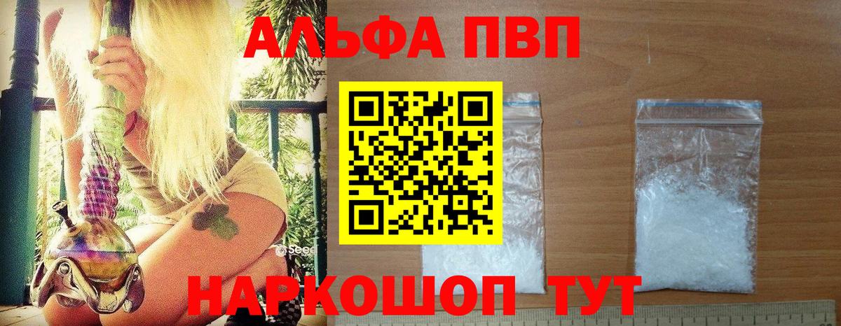 A PVP мука Северск