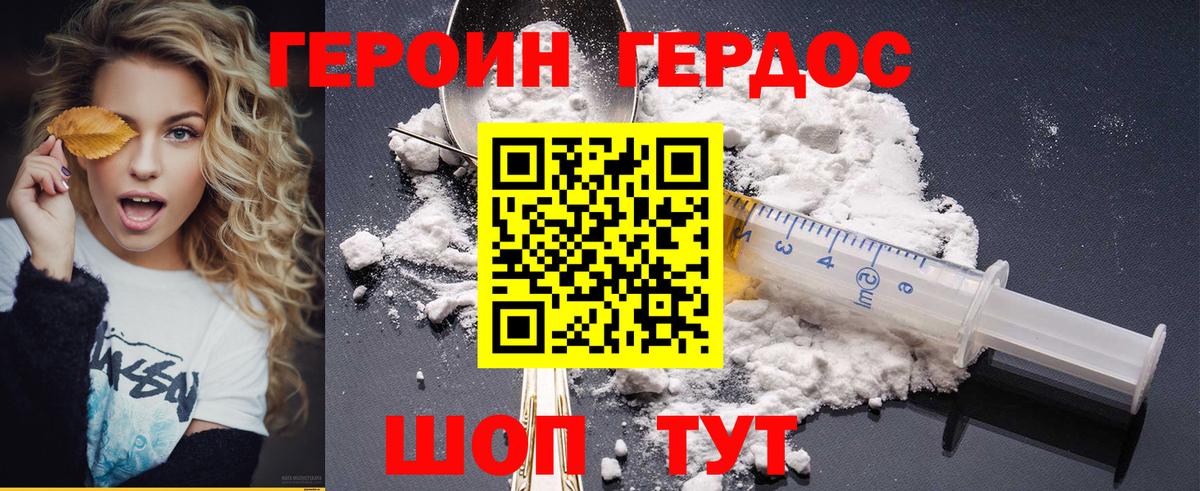 ГАШ  Вход с VPN  Купить наркотики  Северск  Экстази  МЕФ   Бошки Шишки 