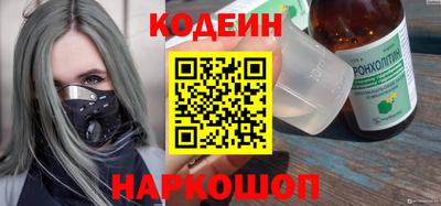 мефедрон Рыбинск