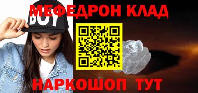 кокаин VHQ Рузаевка