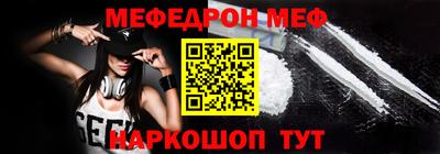 мдма Рязань