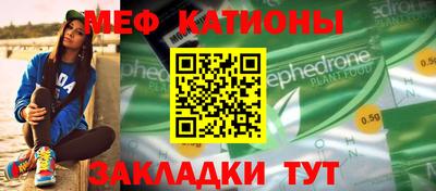 мдма Рязань