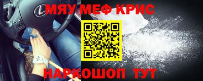 мдма Рязань