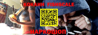 кокаин VHQ Рузаевка