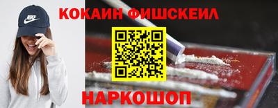 мефедрон Рыбинск