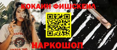 мефедрон Рыбинск