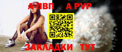мефедрон Рыбинск