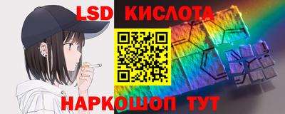 кокаин VHQ Рузаевка