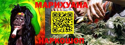мефедрон Рыбинск