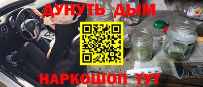кокаин VHQ Рузаевка