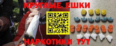 кокаин VHQ Рузаевка