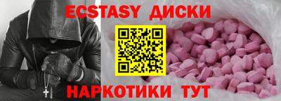 мдма Рязань
