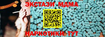 мдма Рязань