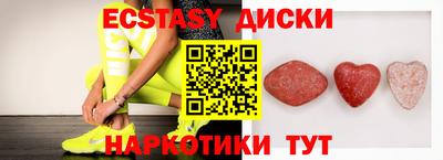 кокаин VHQ Рузаевка