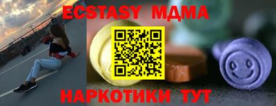 кокаин VHQ Рузаевка