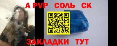 кокаин VHQ Рузаевка