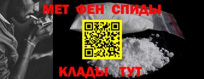 мефедрон Рыбинск