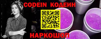 мефедрон Рыбинск