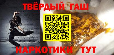 мефедрон Рыбинск