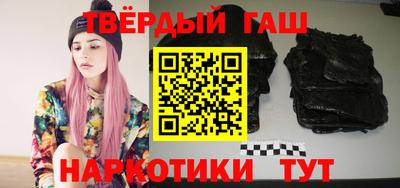 мефедрон Рыбинск