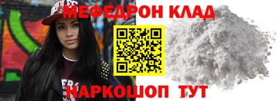 кокаин VHQ Рузаевка