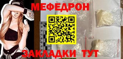 мдма Рязань