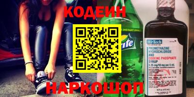кокаин VHQ Рузаевка