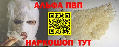 мефедрон Рыбинск