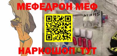 кокаин VHQ Рузаевка
