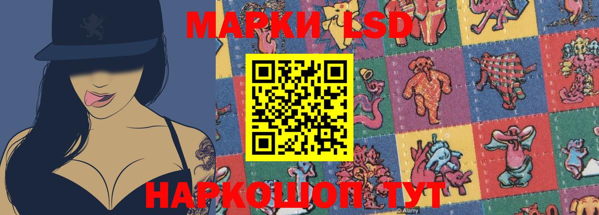 LSD-25 экстази ecstasy  Вход с VPN  Северск  Лсд 25 экстази ecstasy 
