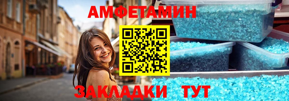 Первитин кристалл  Первитин кристалл  Северск  МЕТАМФЕТАМИН  Вход с VPN 