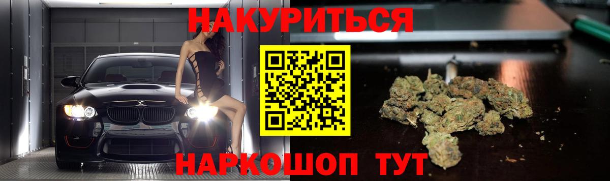 Канабис семена  Бошки марихуана AK-47  Шишки марихуана марихуана  Марихуана ГИДРОПОН  Северск  Вход с VPN 